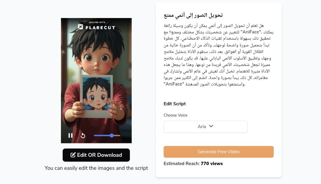 اختيار التعليق الصوتي والموسيقي الخلفية قبل تنزيل الفيديو